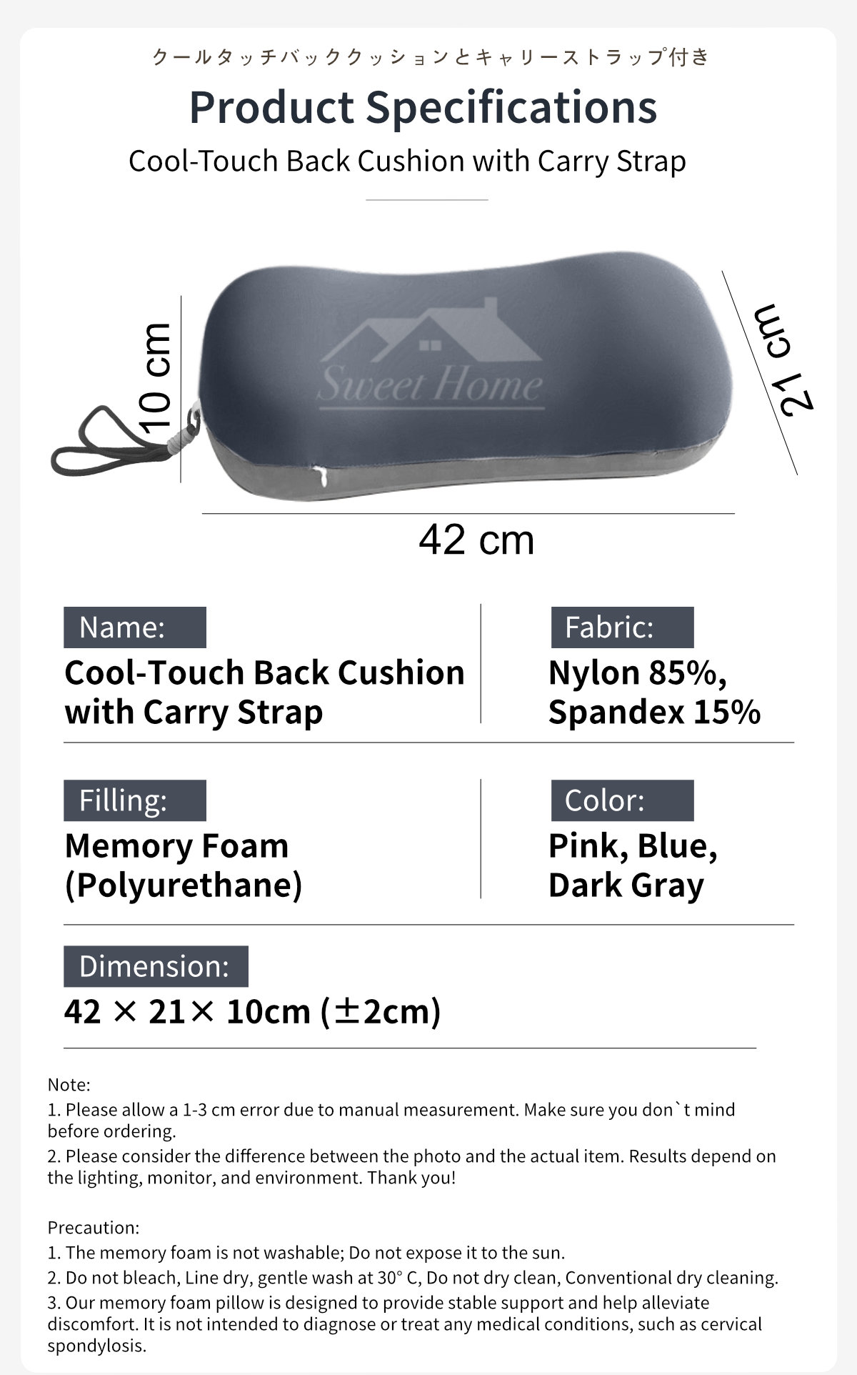 Cool-Touch Back Cushion with Carry Strap-10